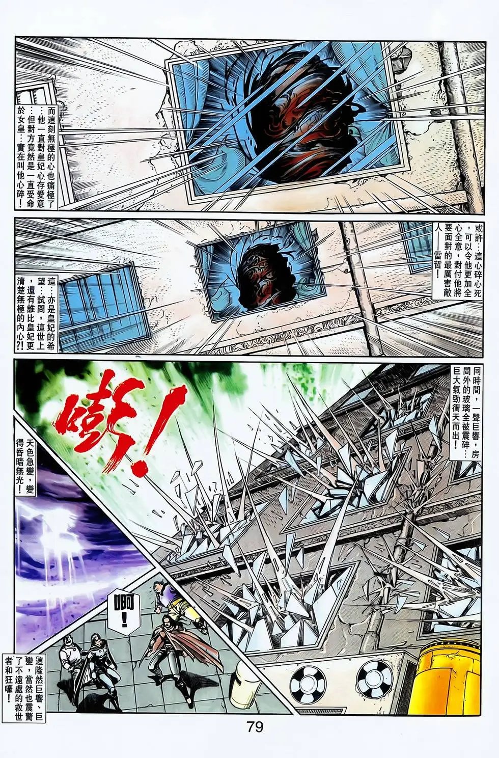 第14卷