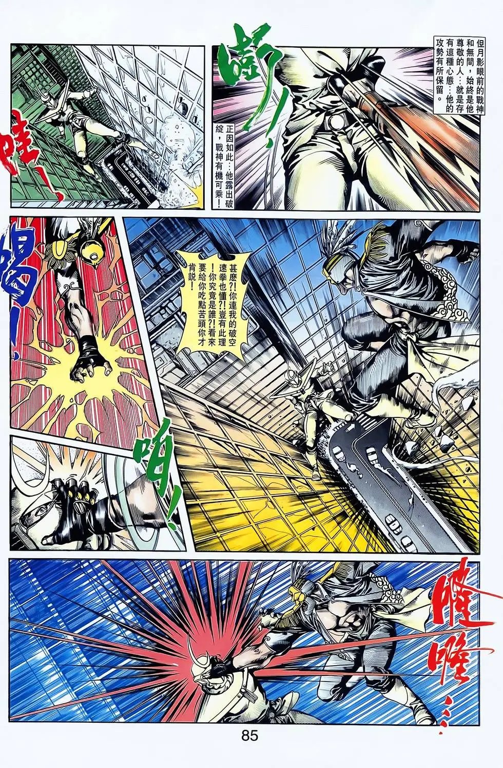第14卷