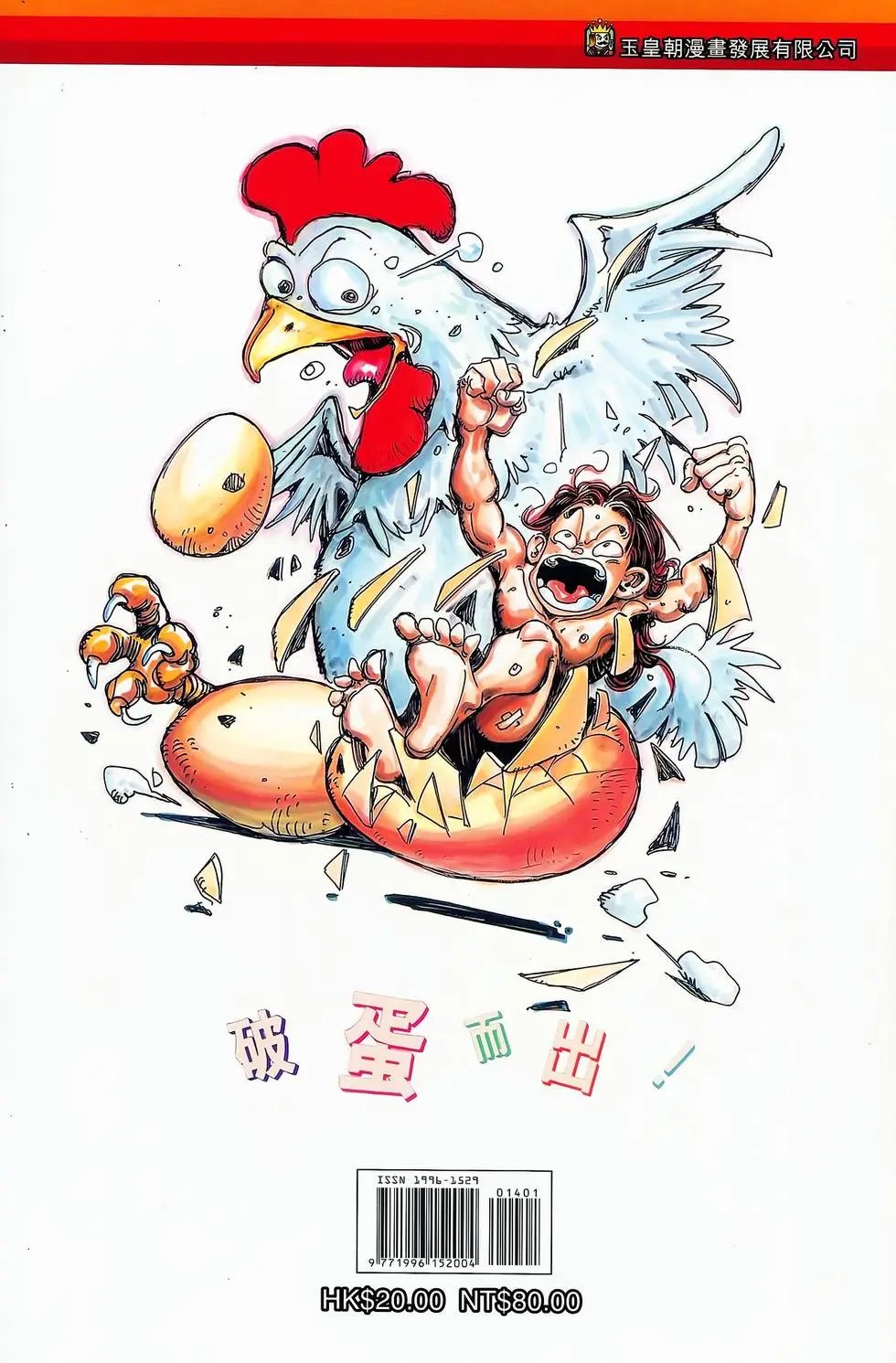 第14卷