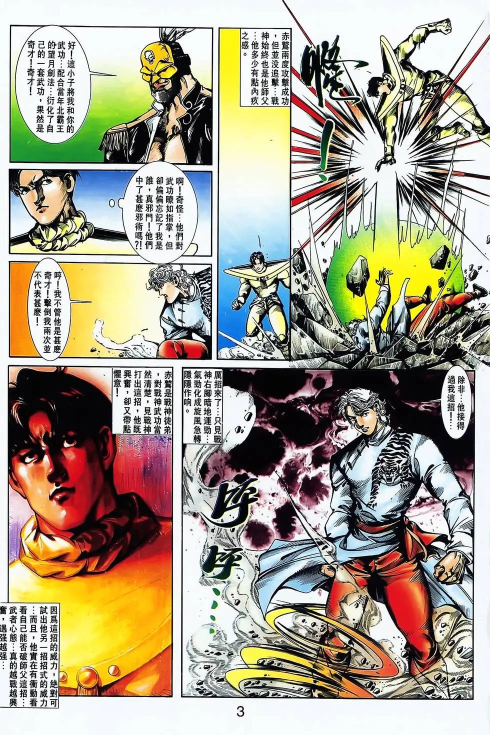 第15卷
