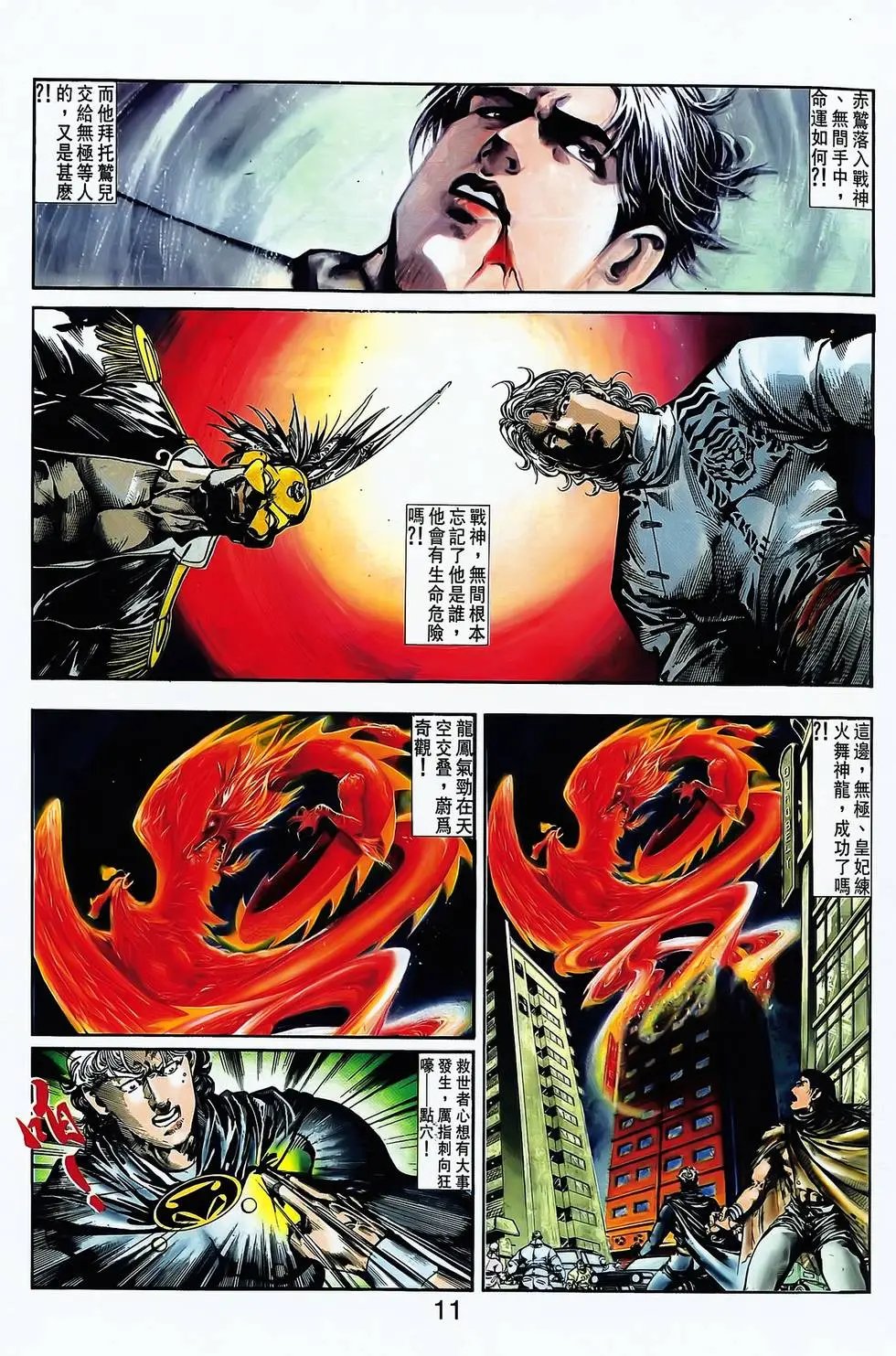 第15卷