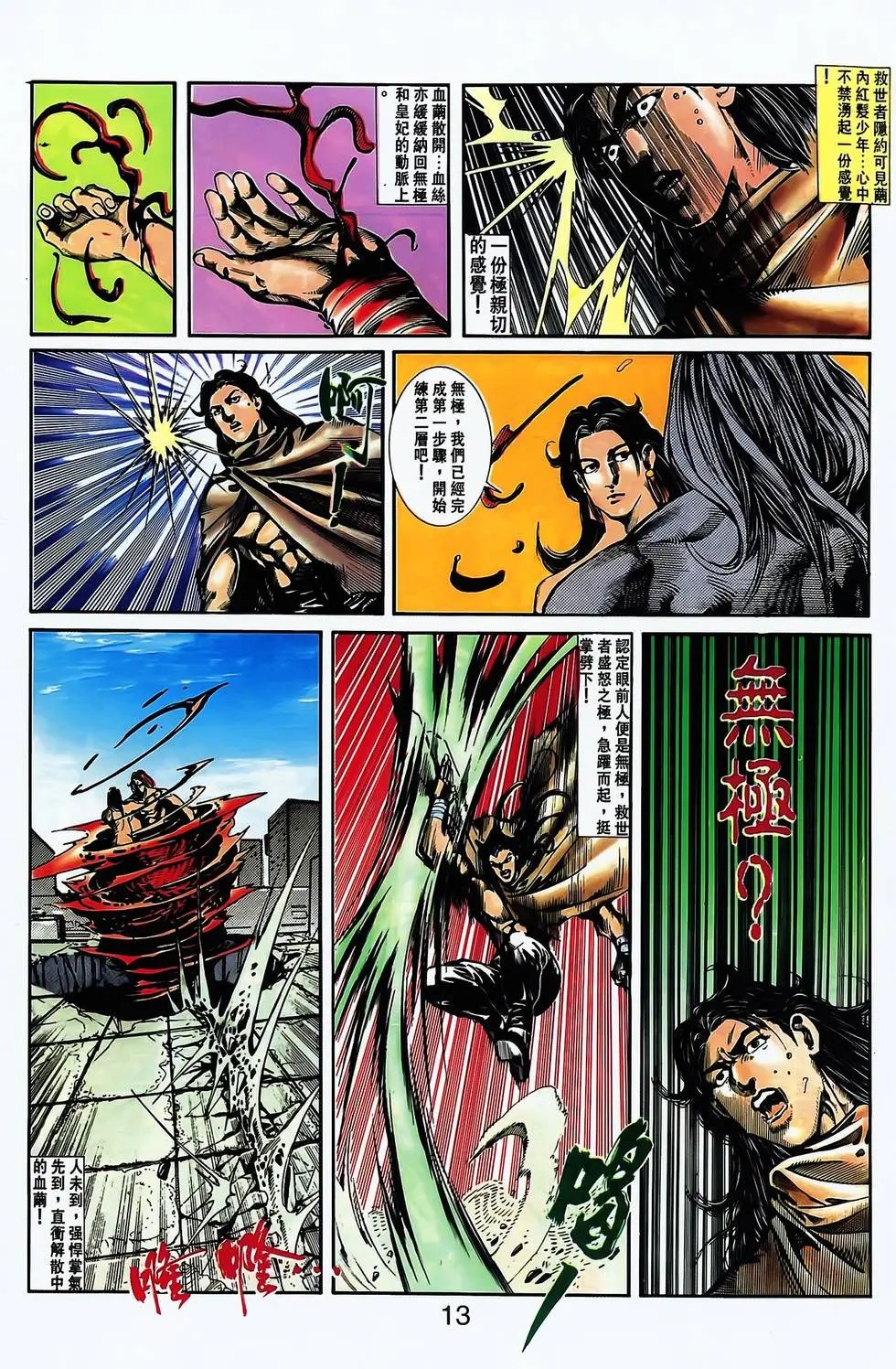 第15卷