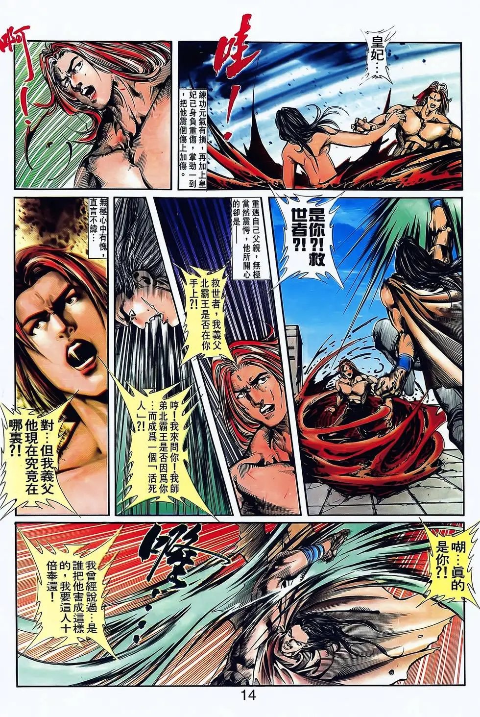 第15卷