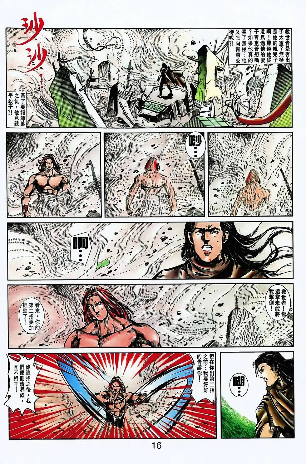 第15卷