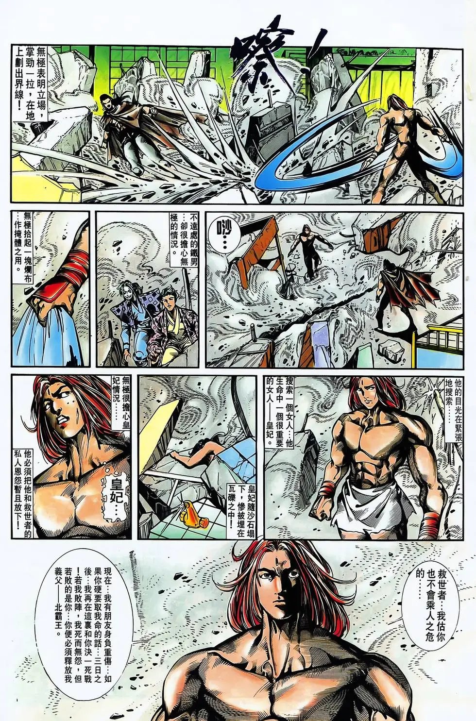 第15卷