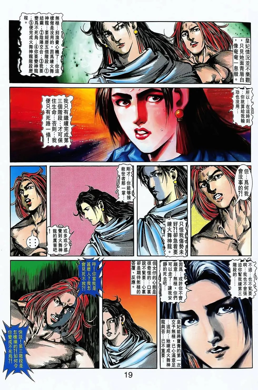 第15卷