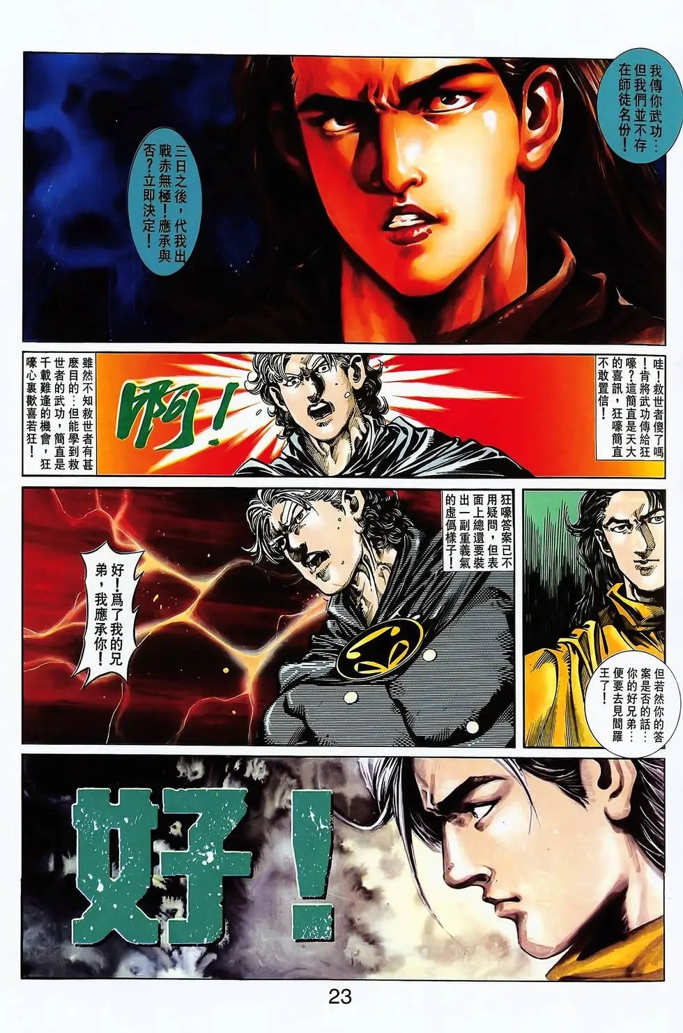 第15卷