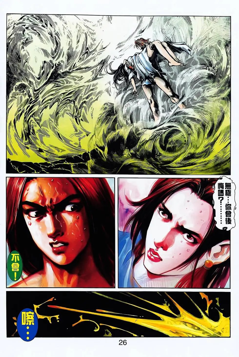 第15卷