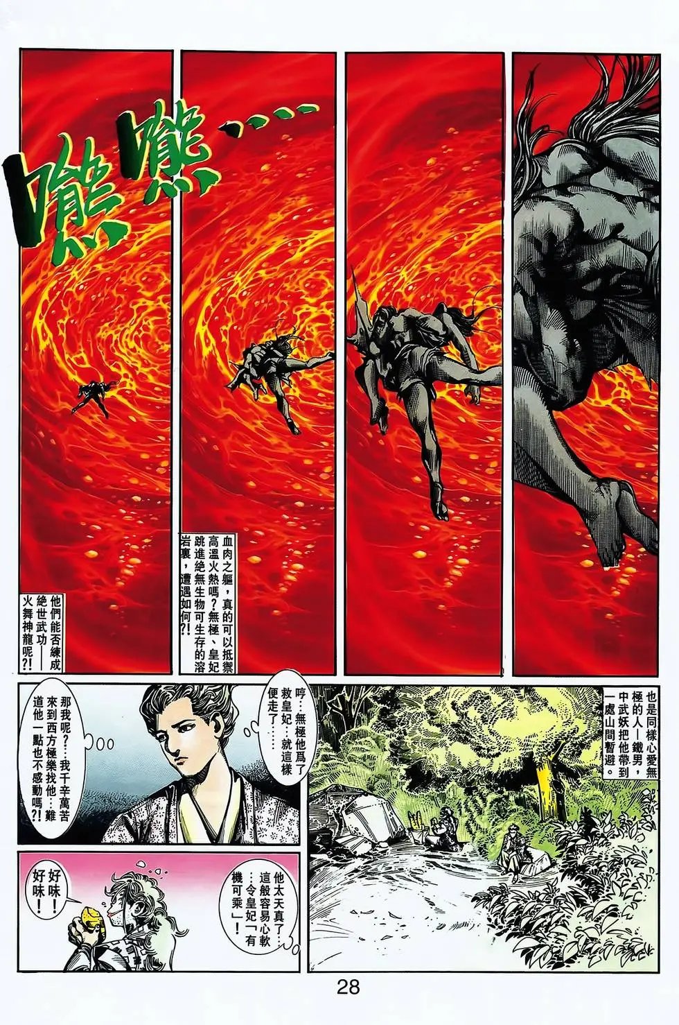 第15卷