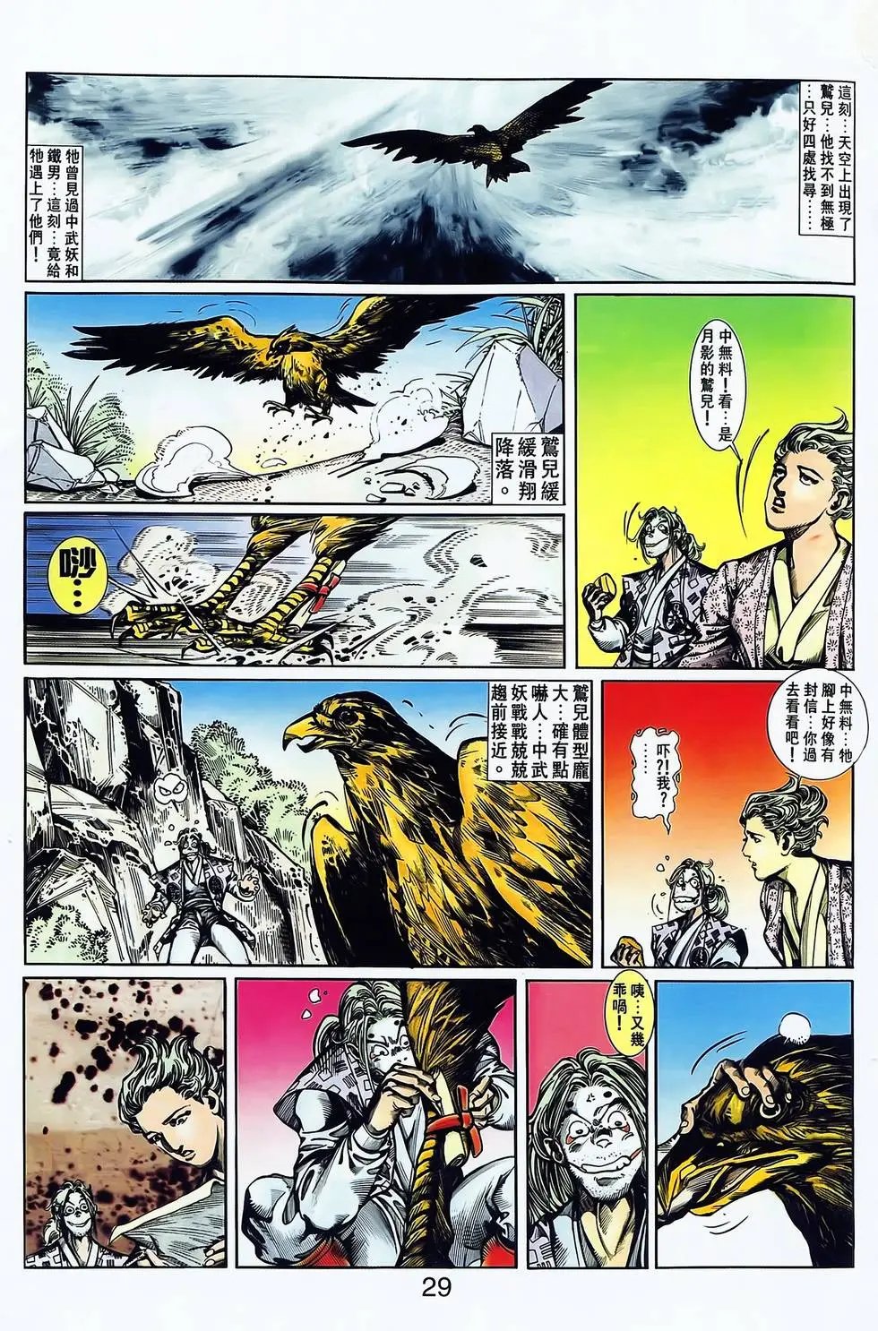 第15卷