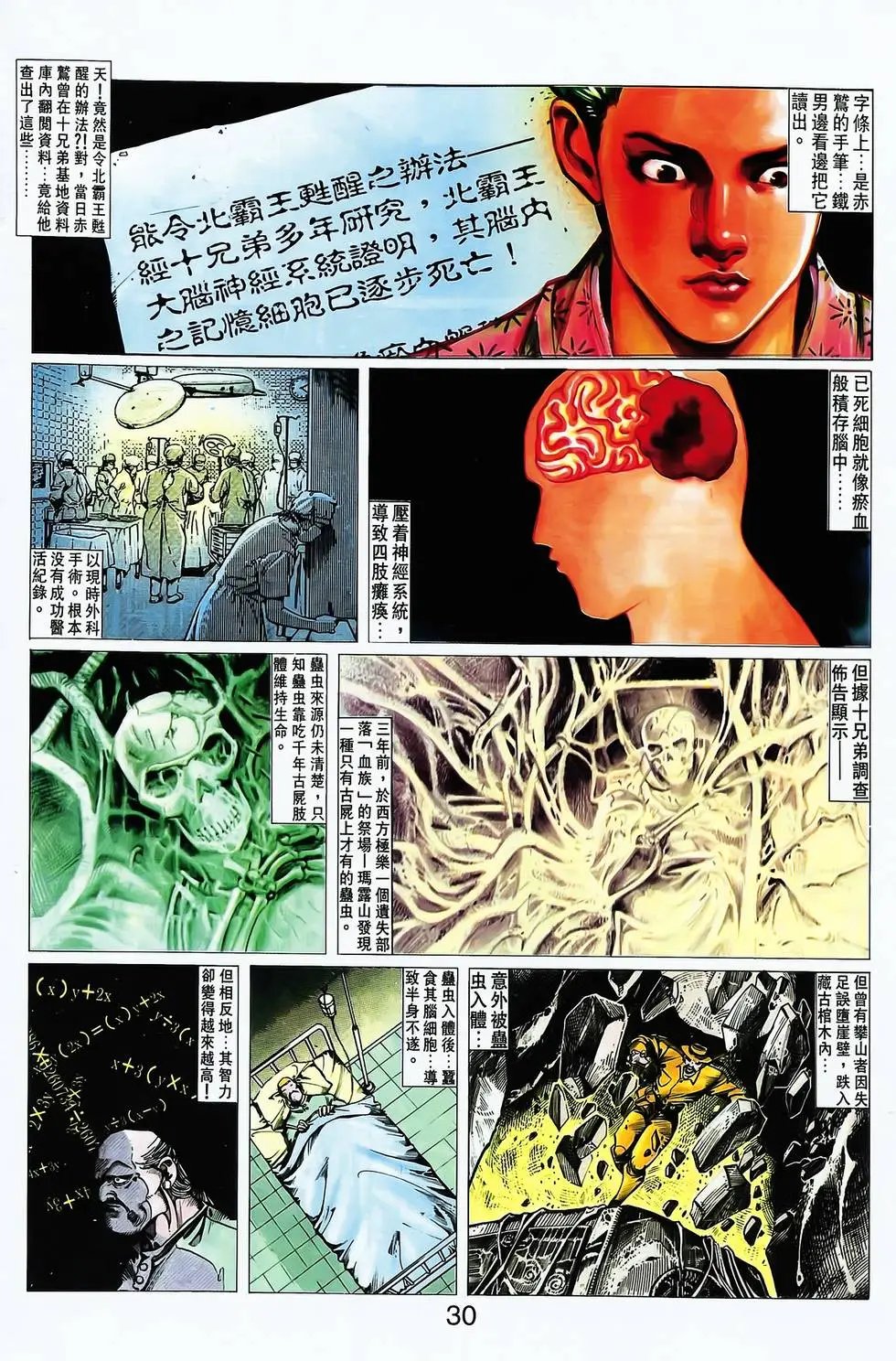 第15卷