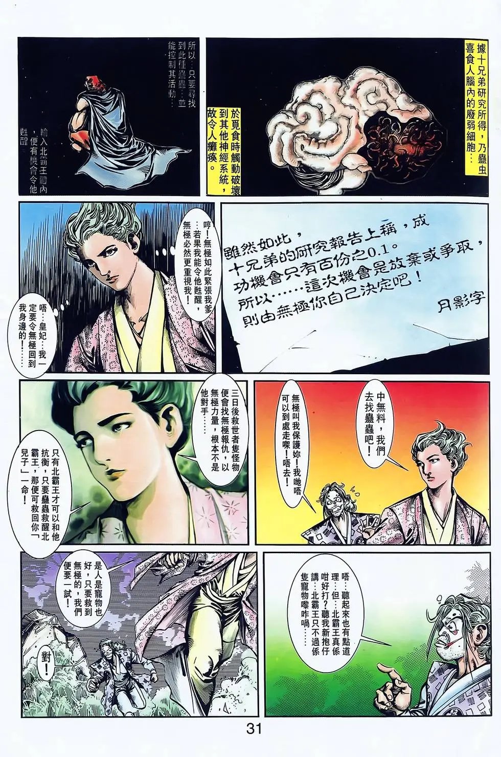 第15卷