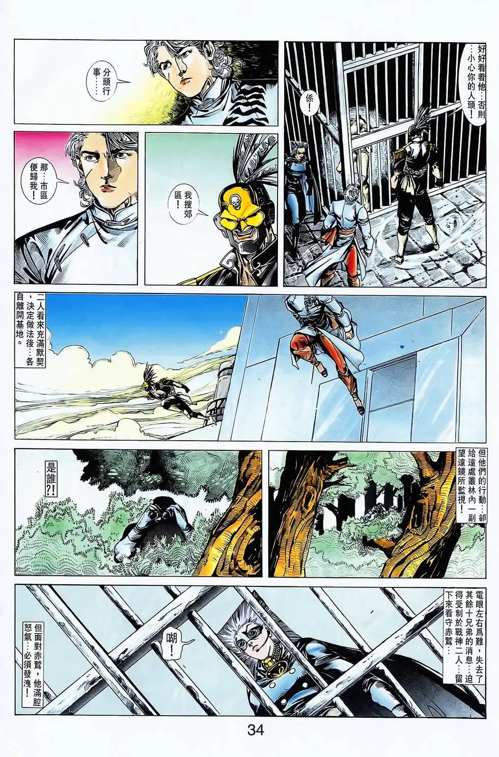 第15卷