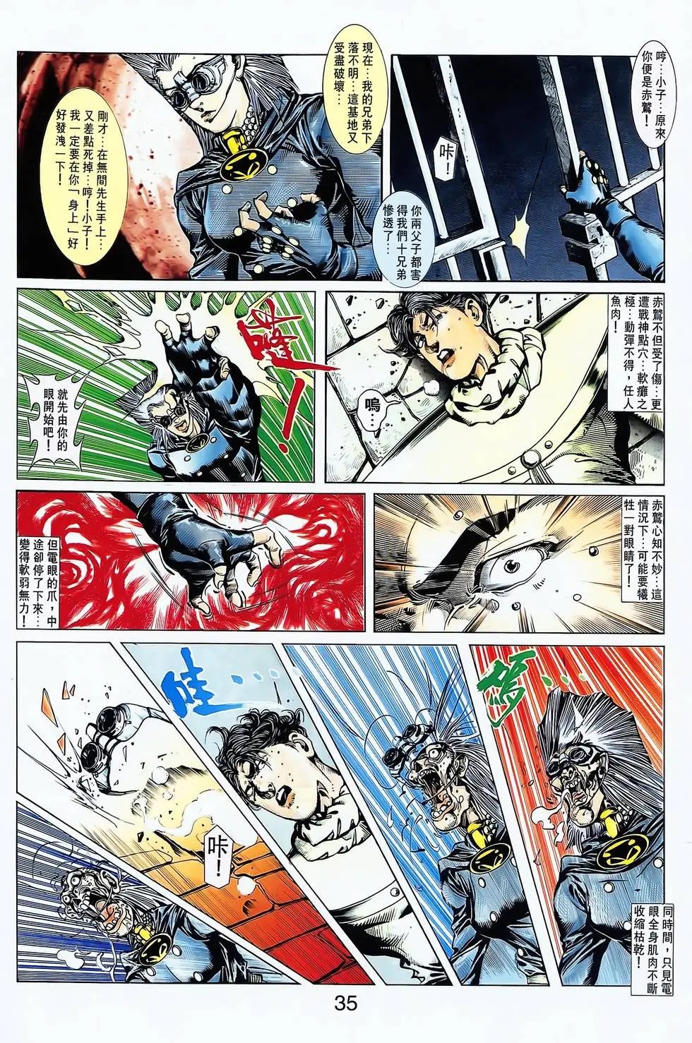 第15卷