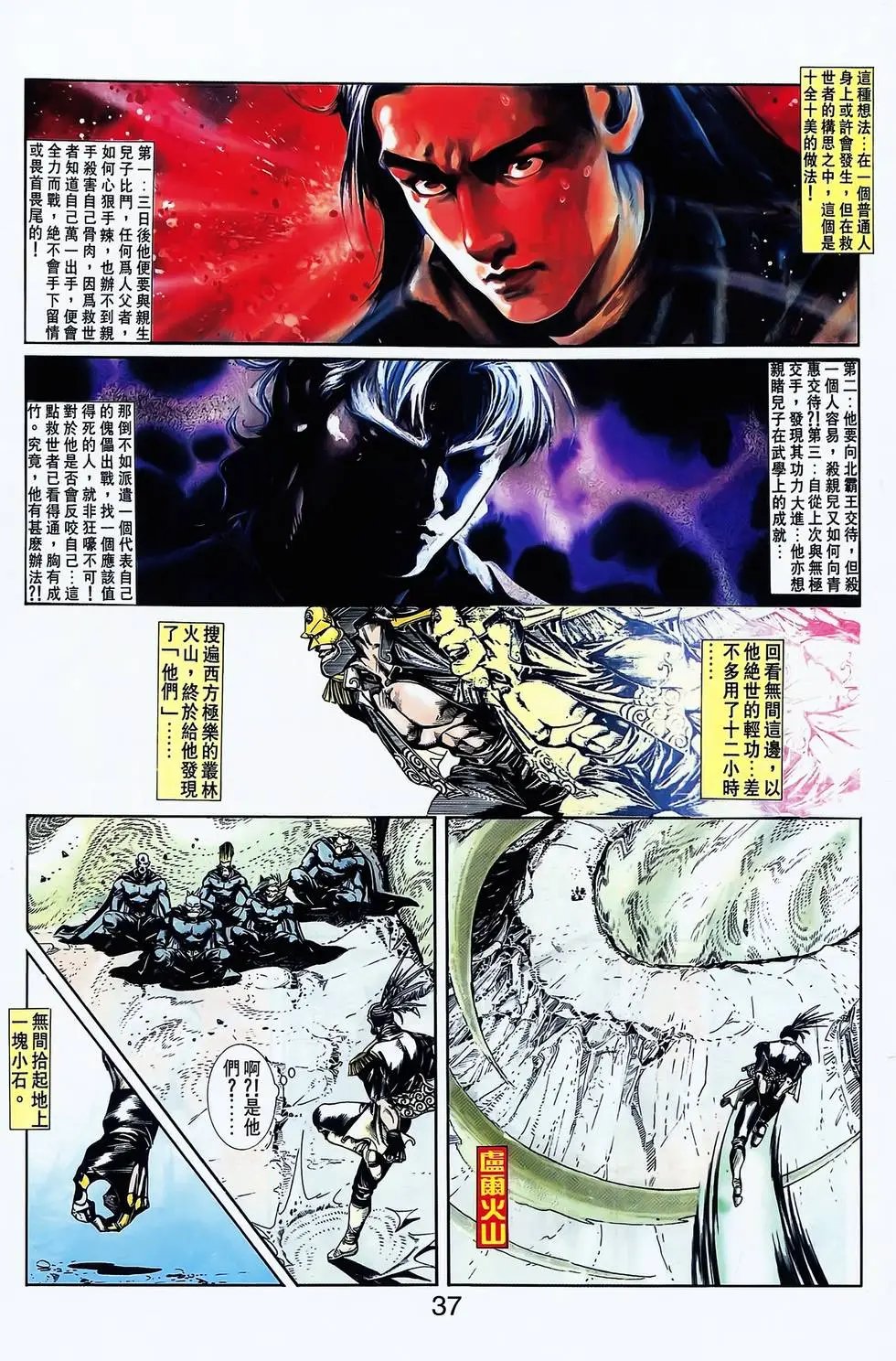 第15卷