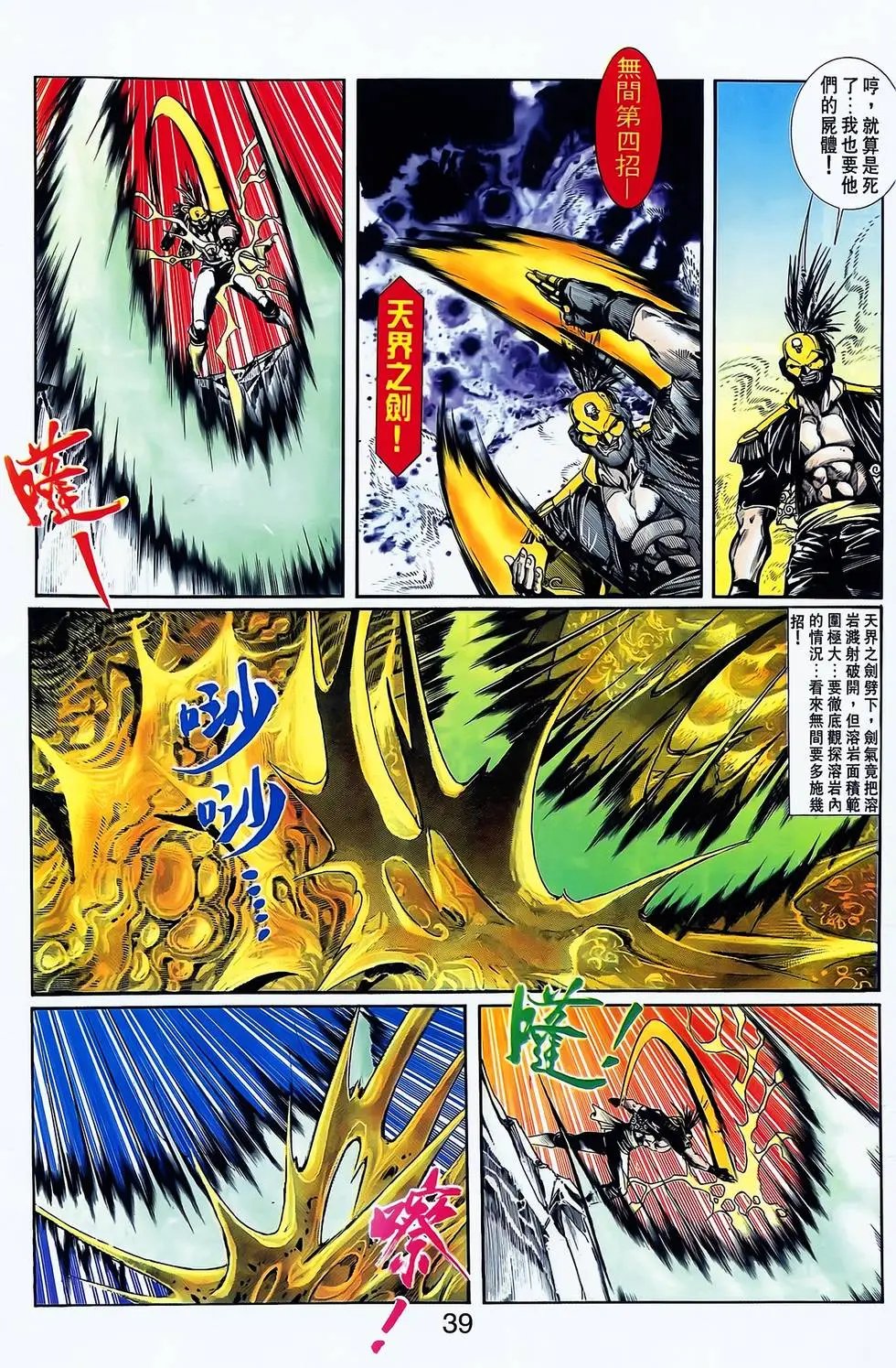 第15卷