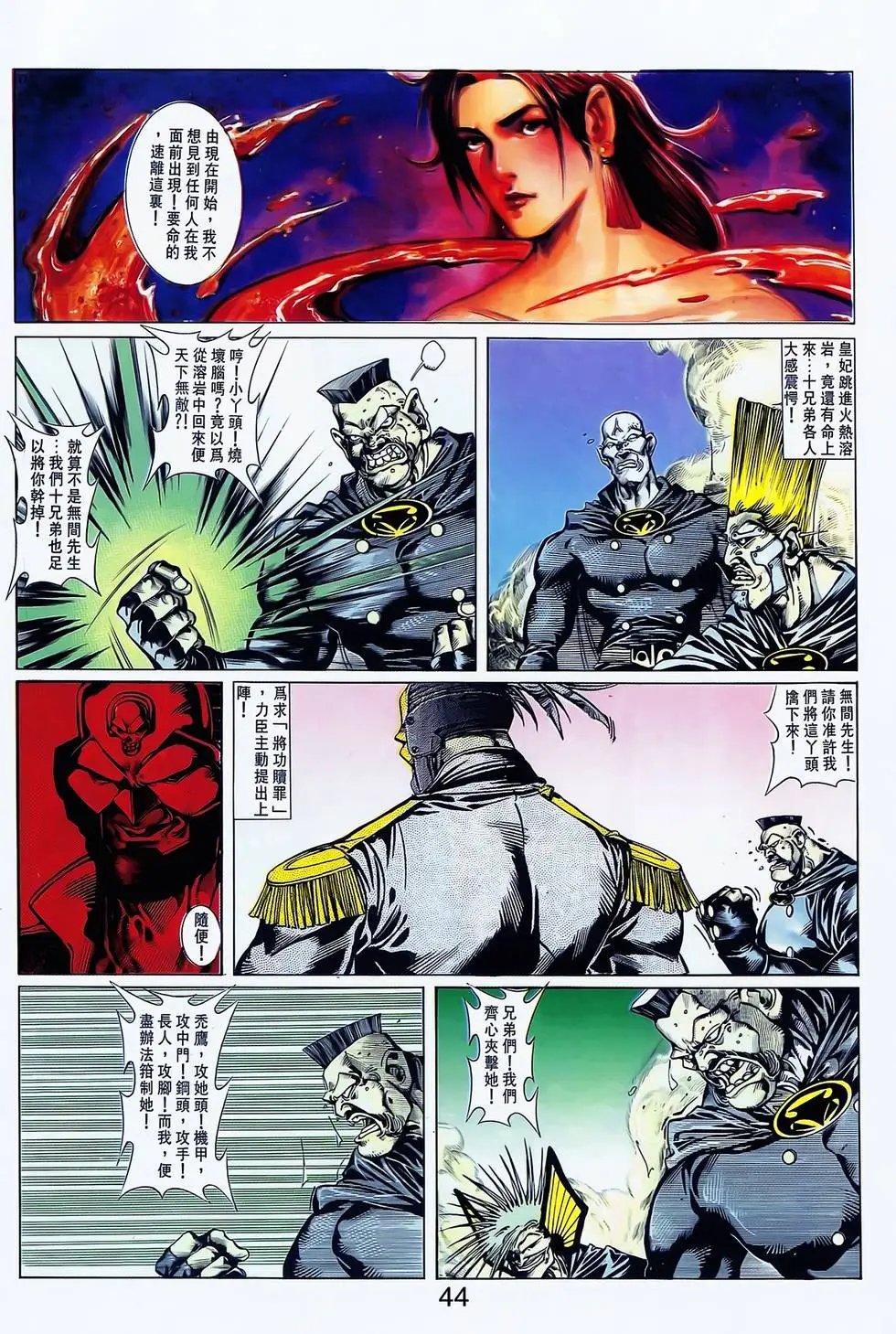 第15卷