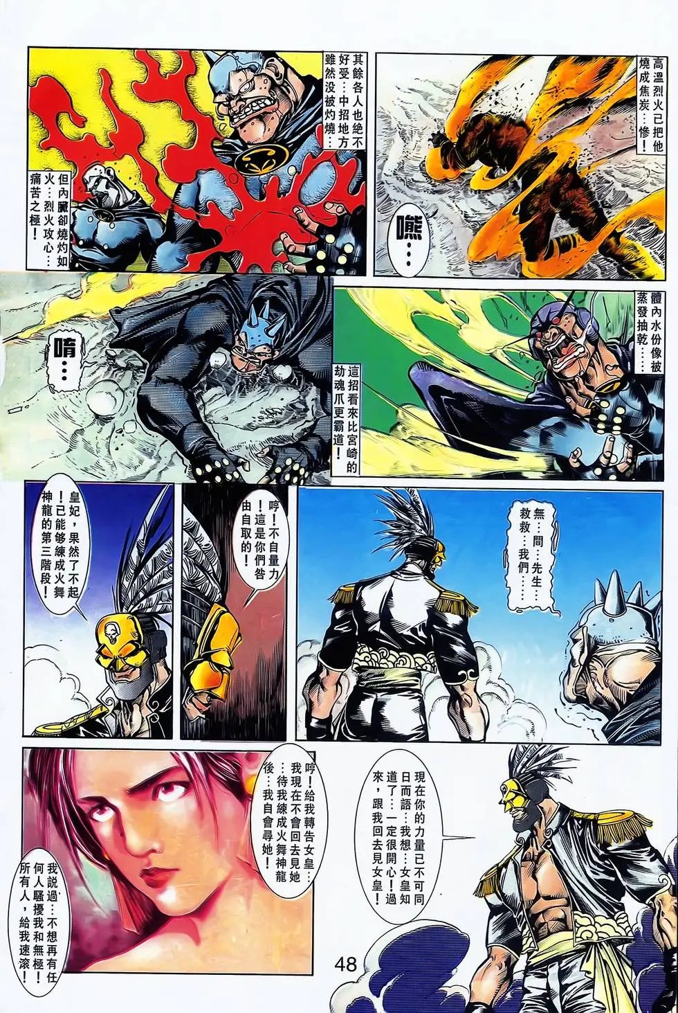 第15卷