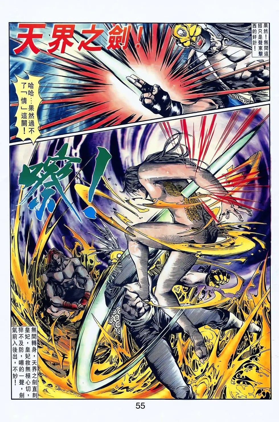 第15卷