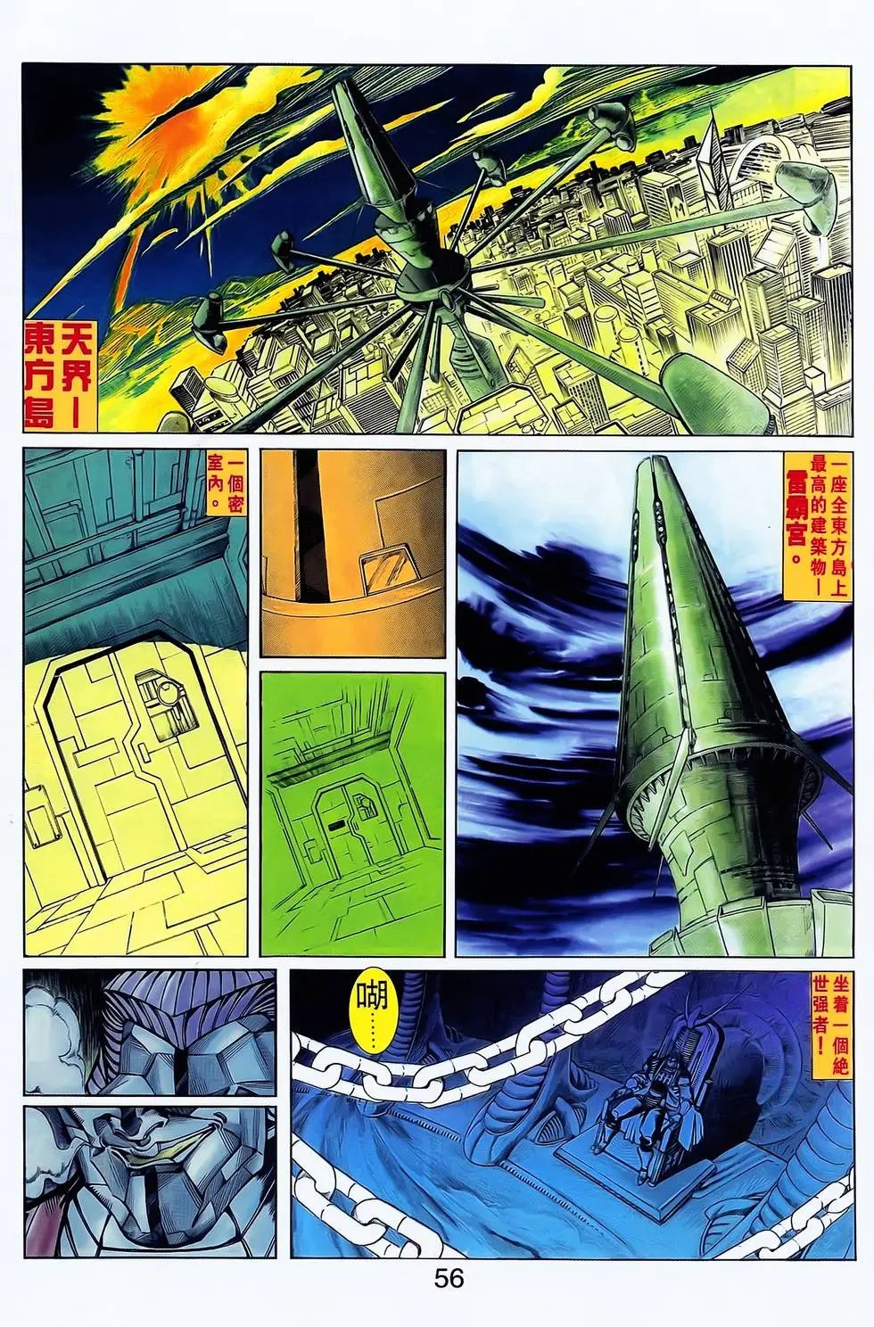 第15卷