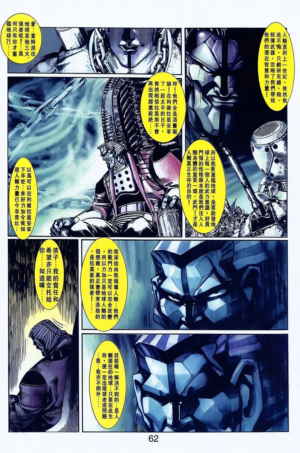 第15卷