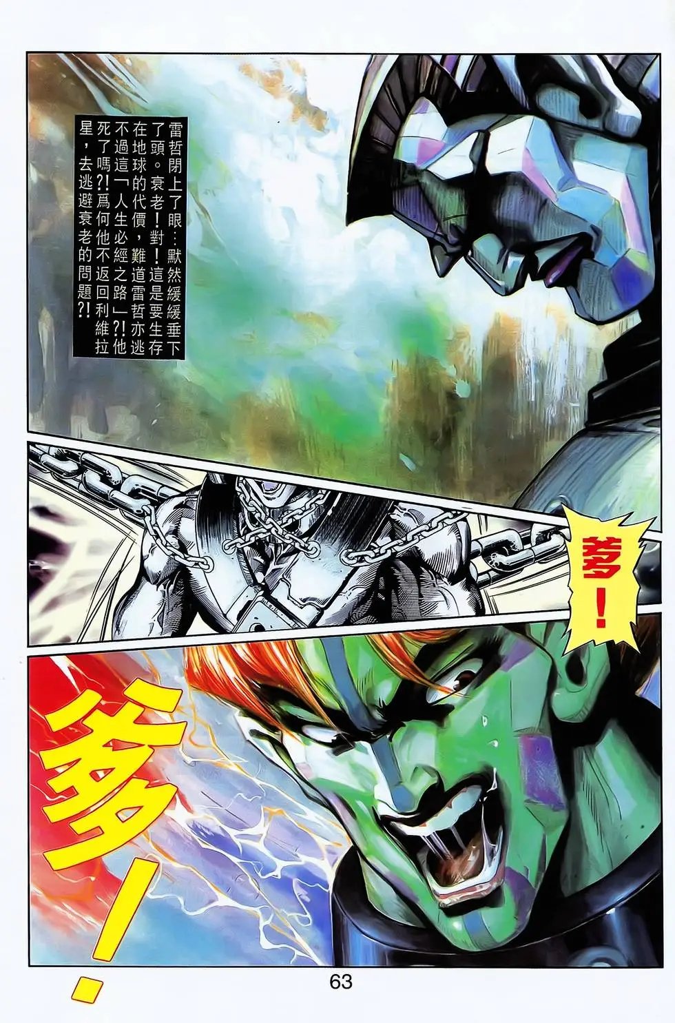第15卷