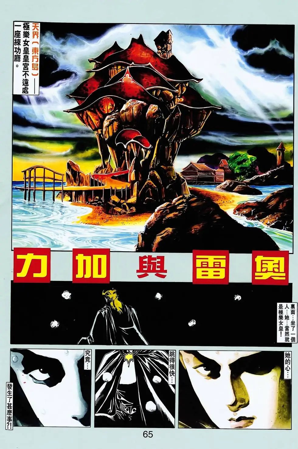 第15卷
