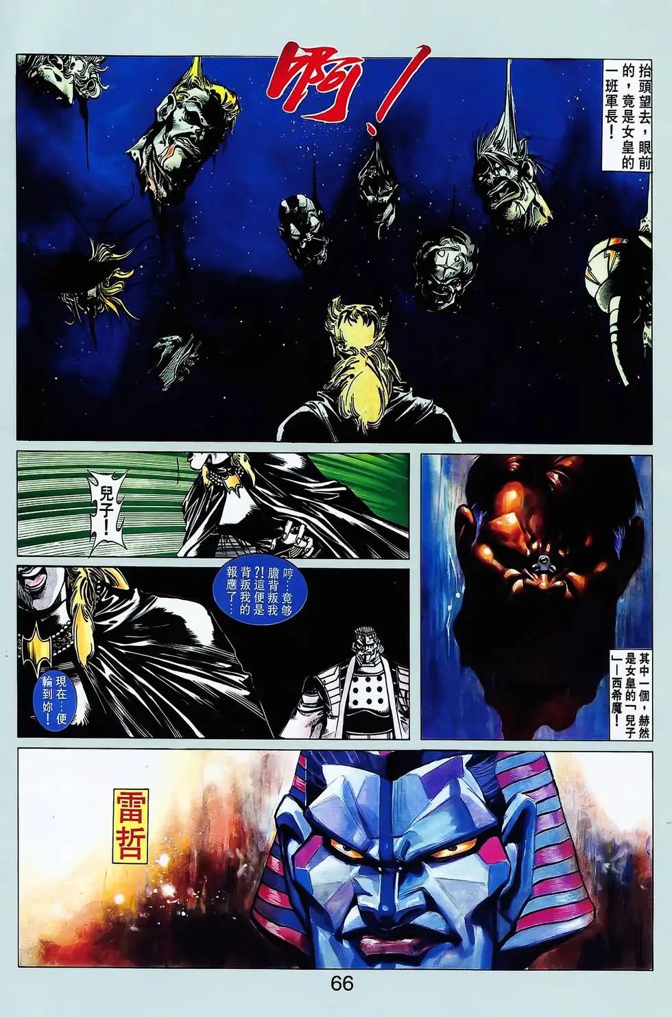 第15卷