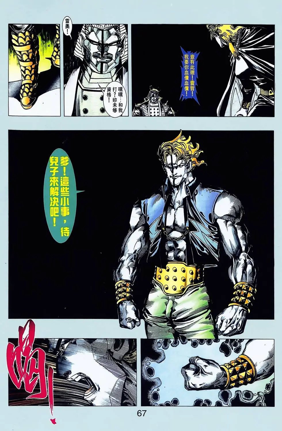 第15卷