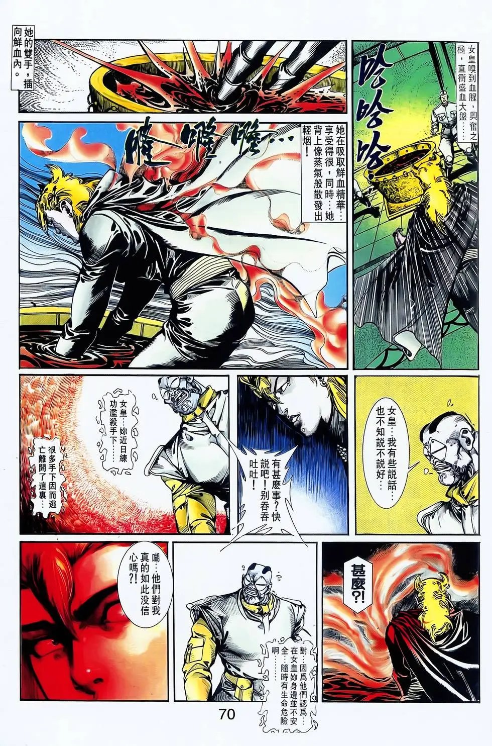 第15卷