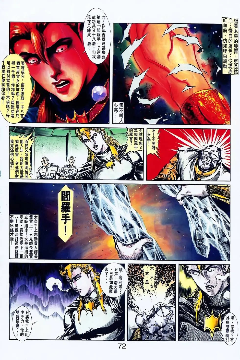 第15卷