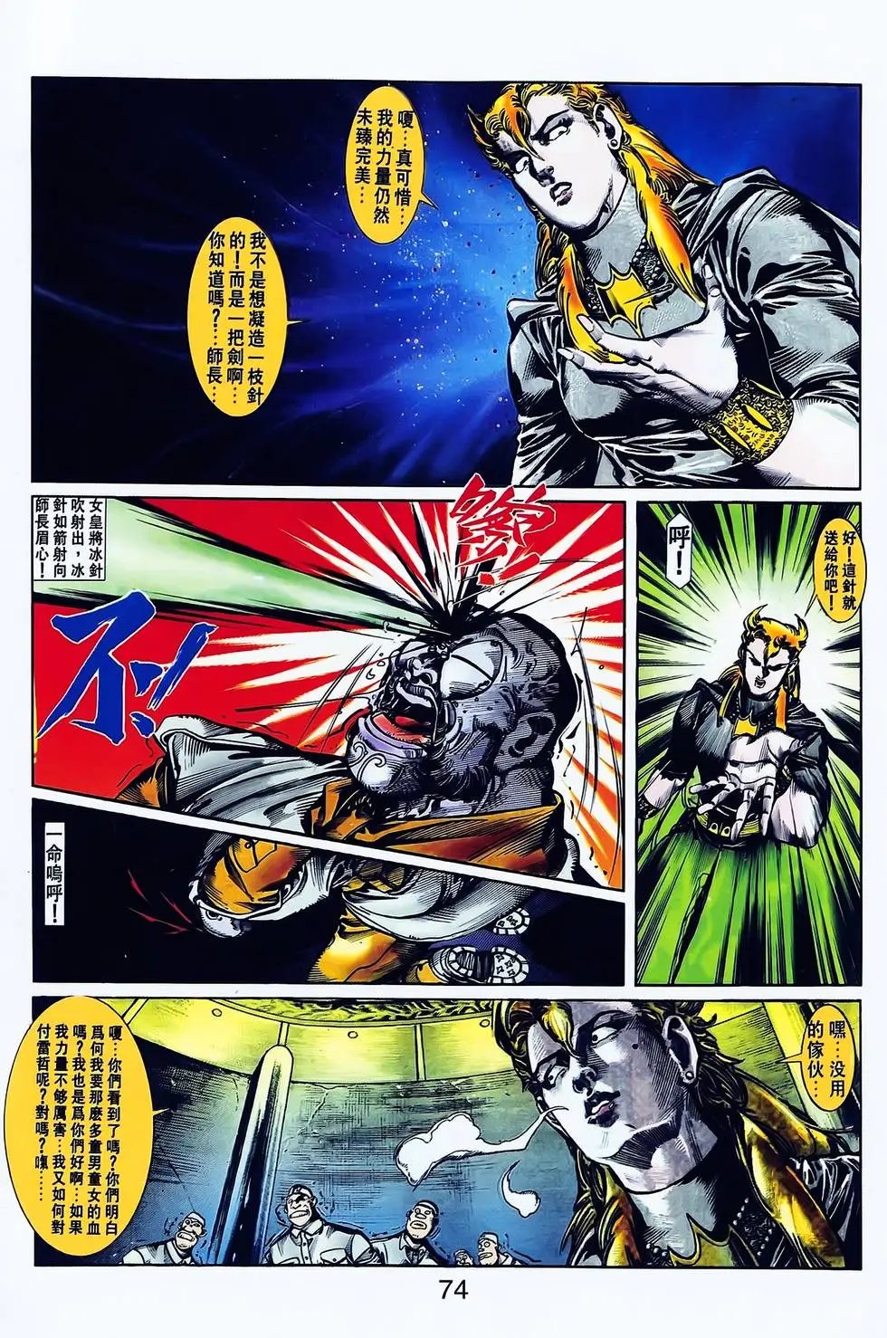 第15卷