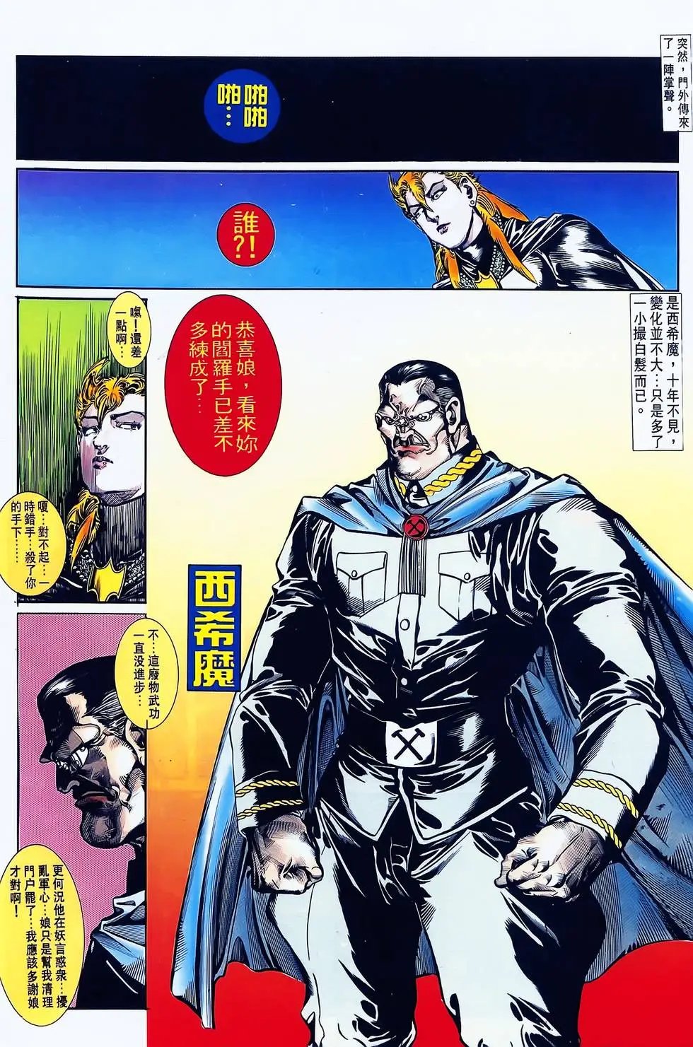 第15卷