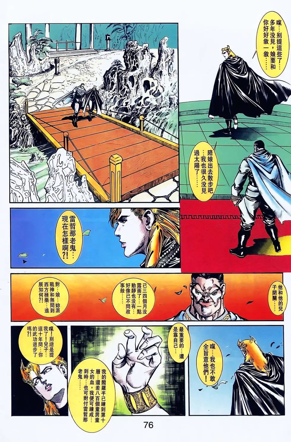 第15卷