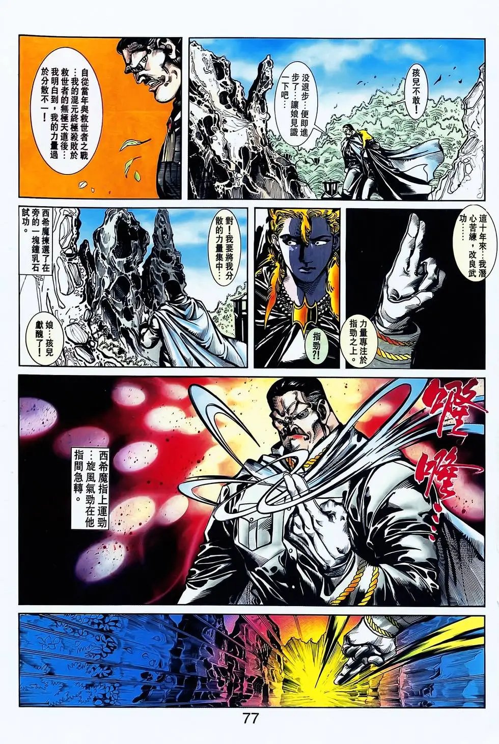 第15卷