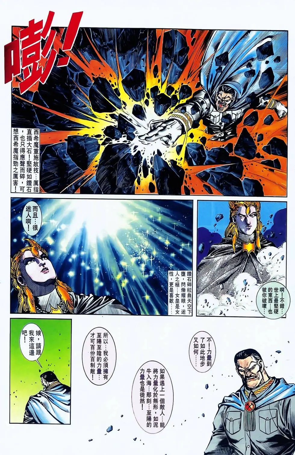 第15卷