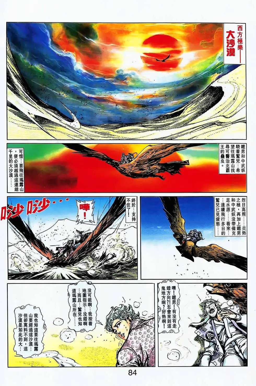 第15卷
