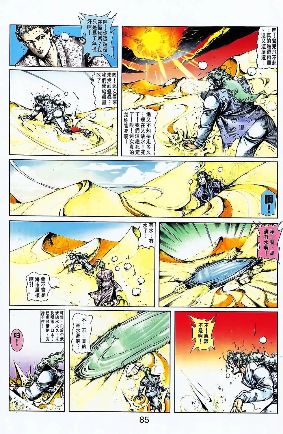 第15卷