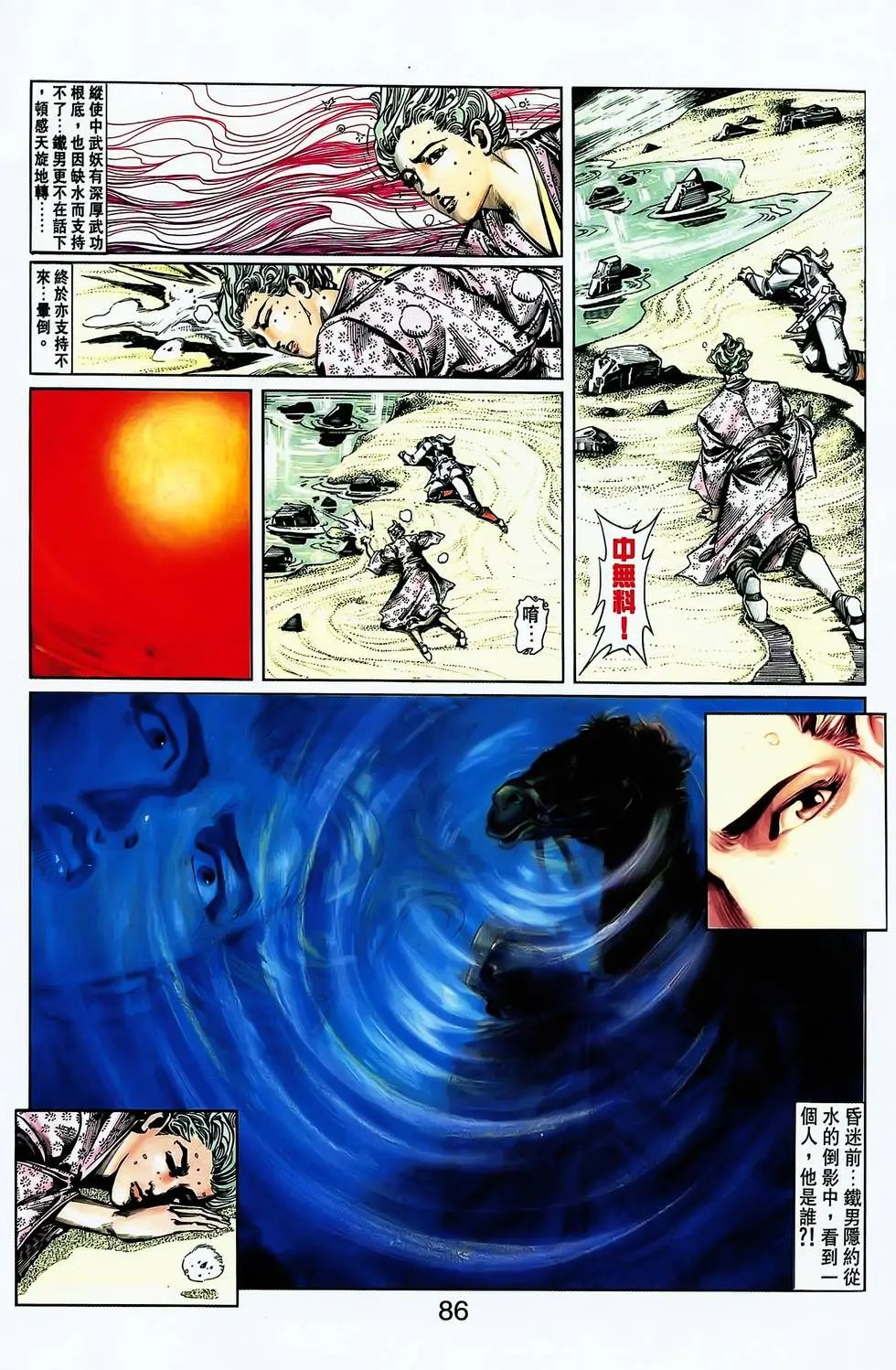 第15卷