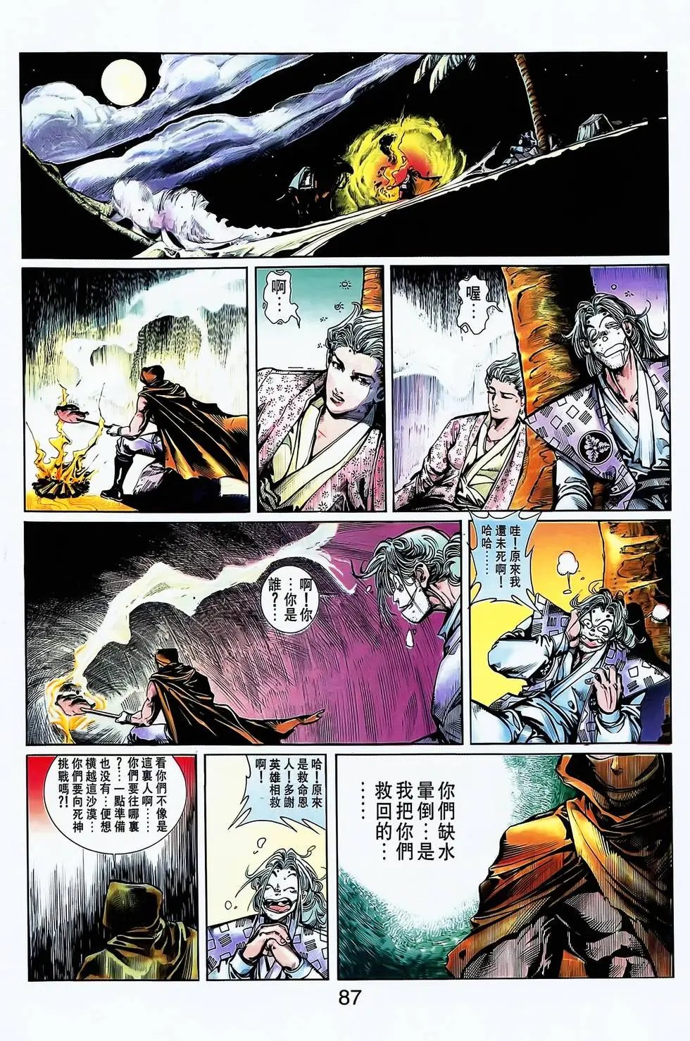 第15卷