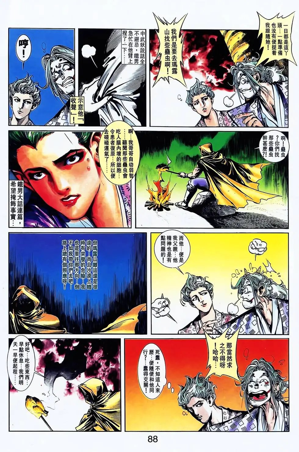 第15卷
