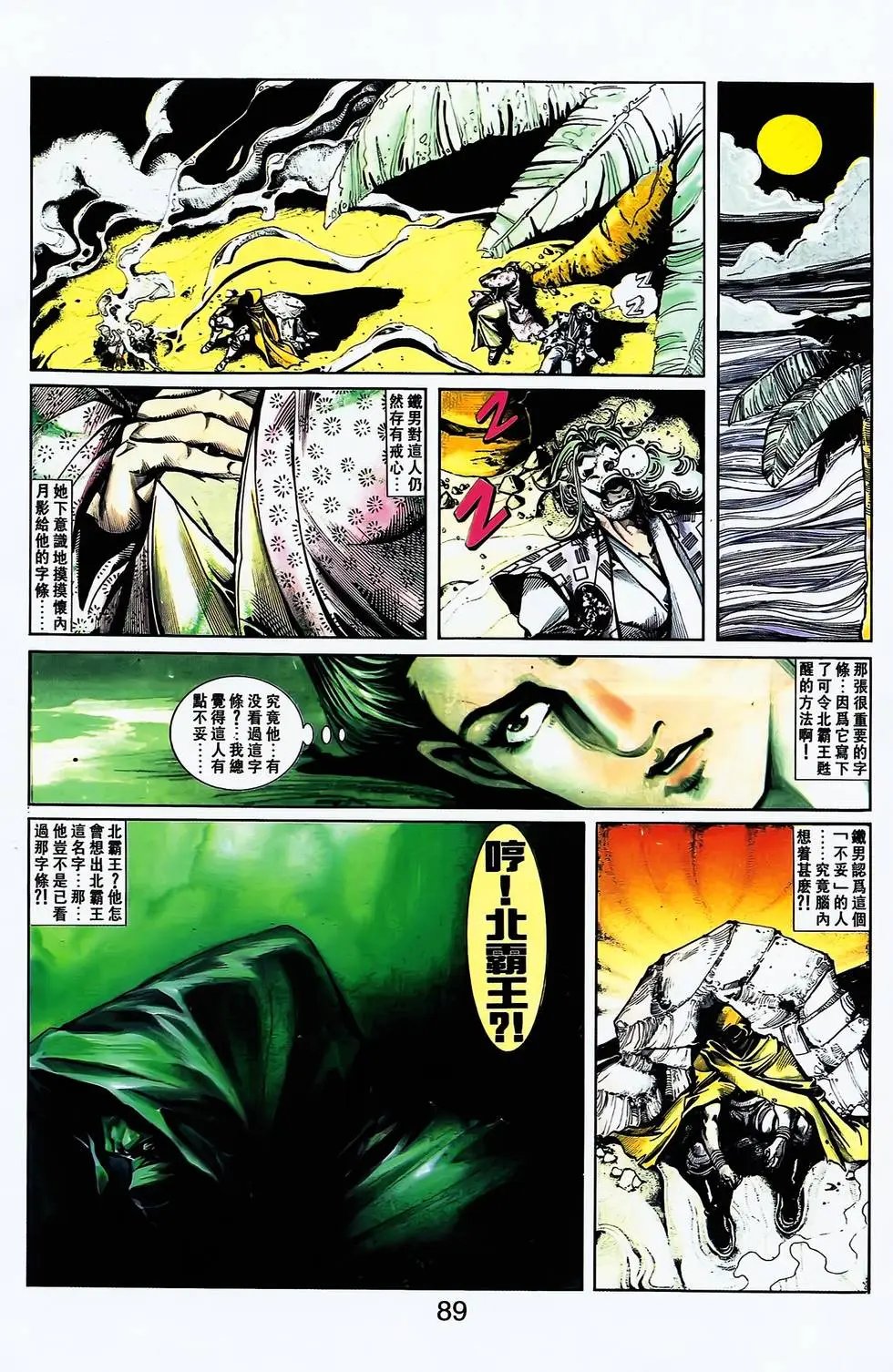 第15卷