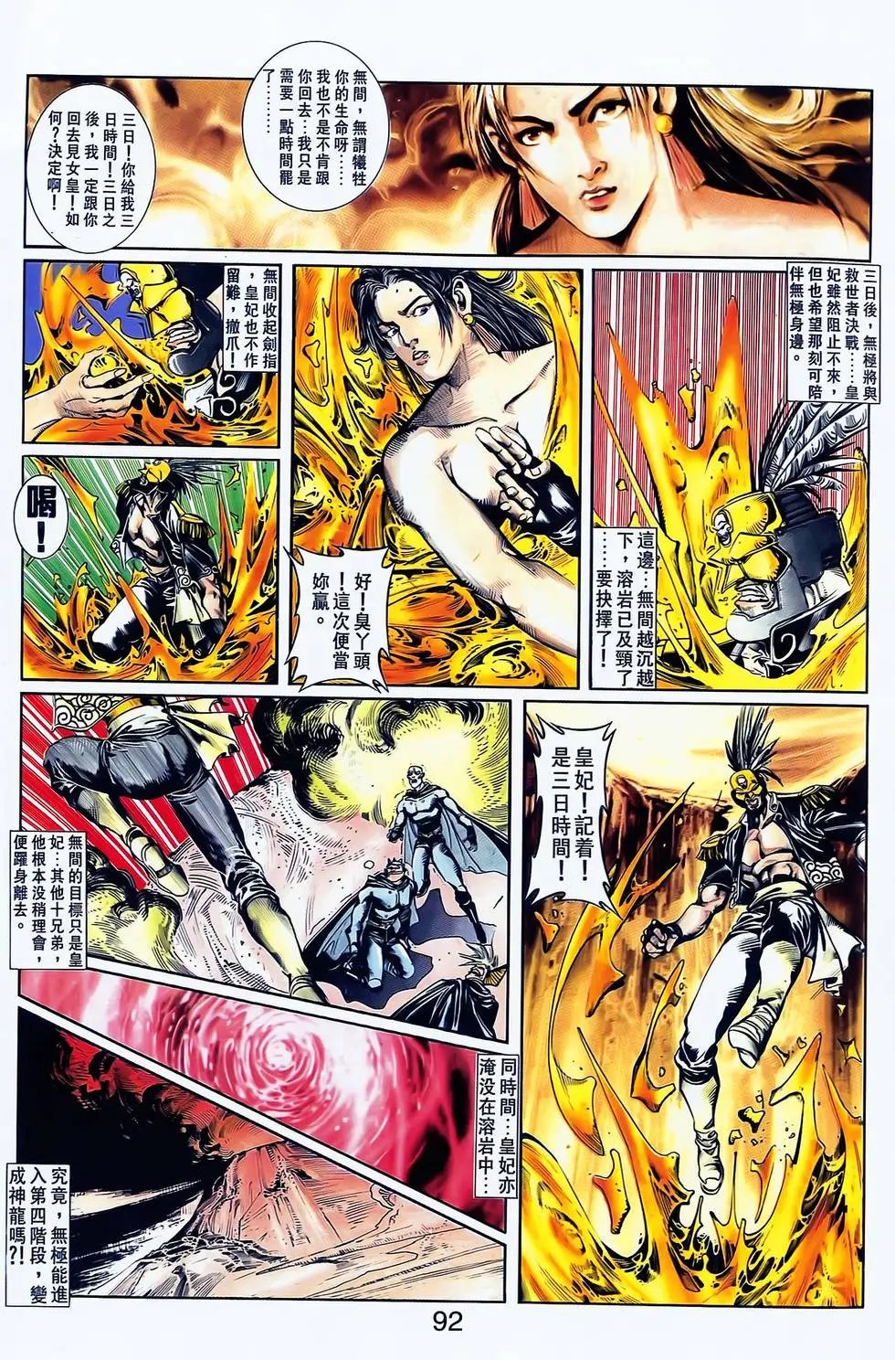 第15卷
