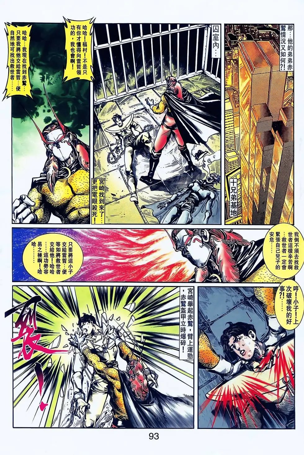 第15卷