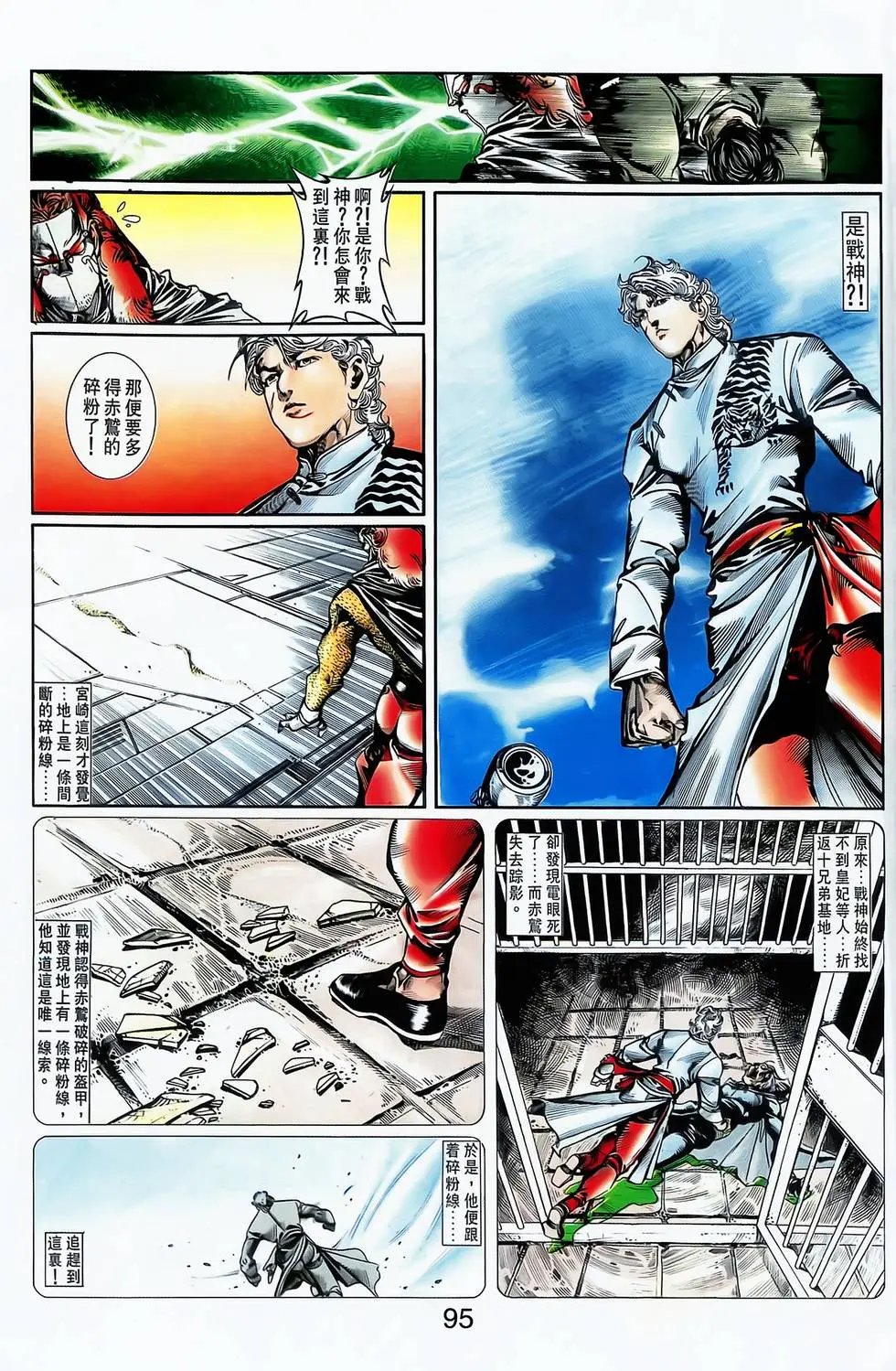 第15卷