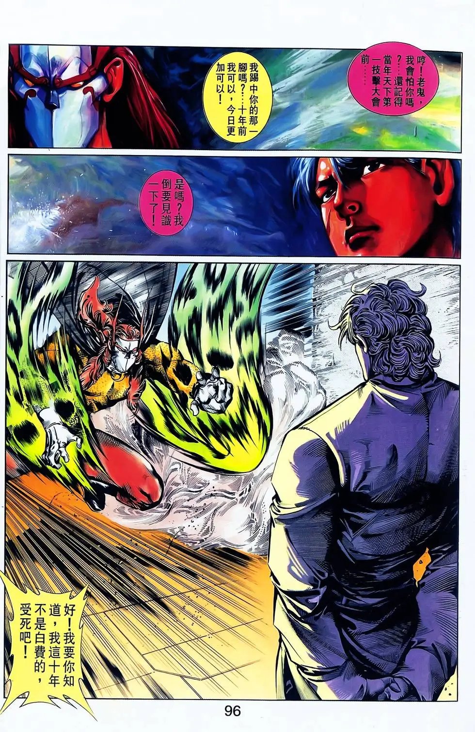 第15卷