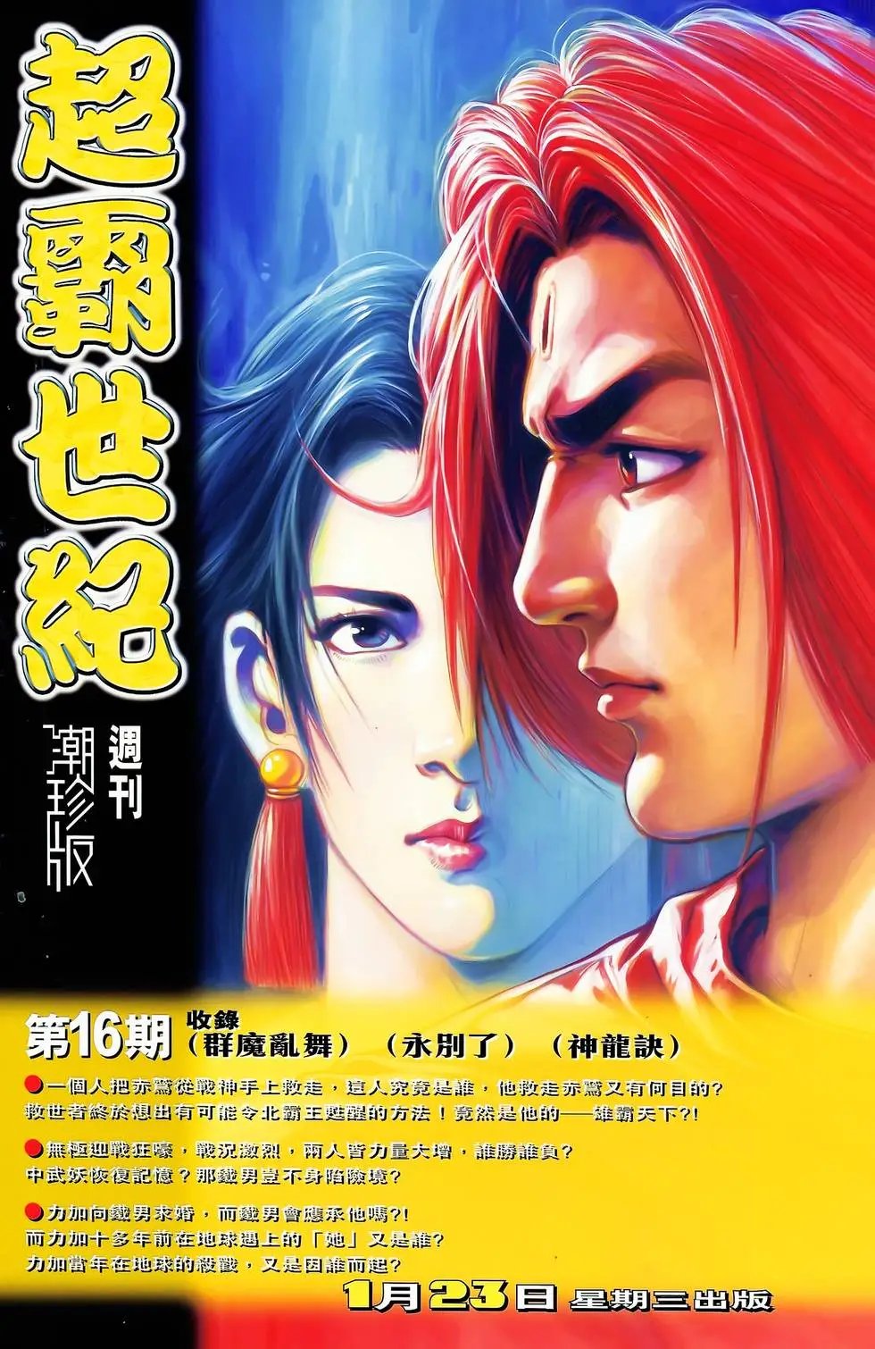 第15卷