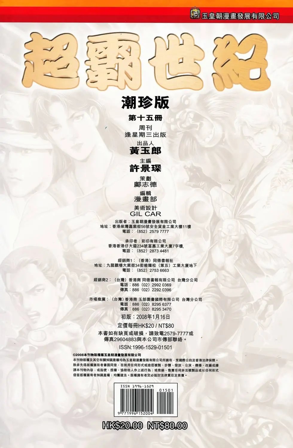 第15卷