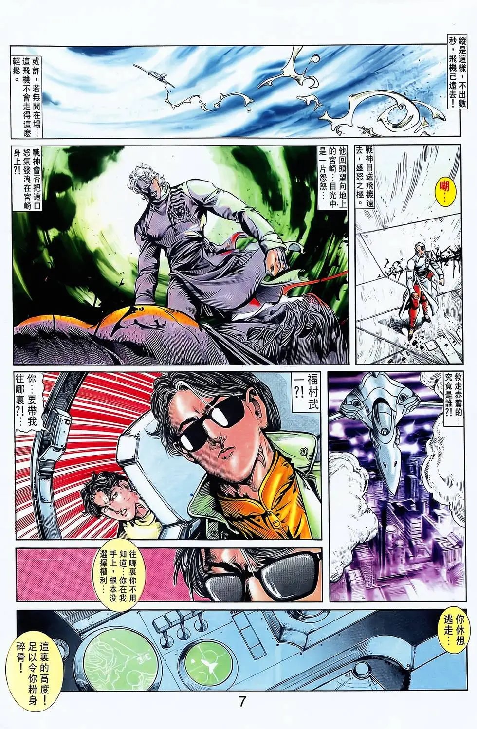 第16卷
