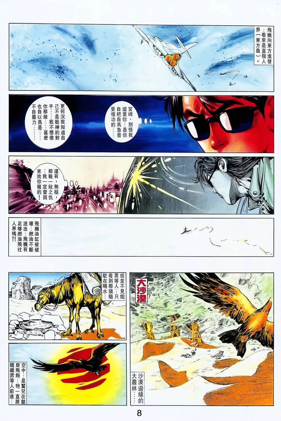 第16卷